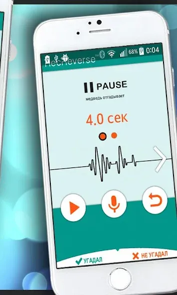 Песни наоборот - для двоих  [МОД Mega Pack] Screenshot 5