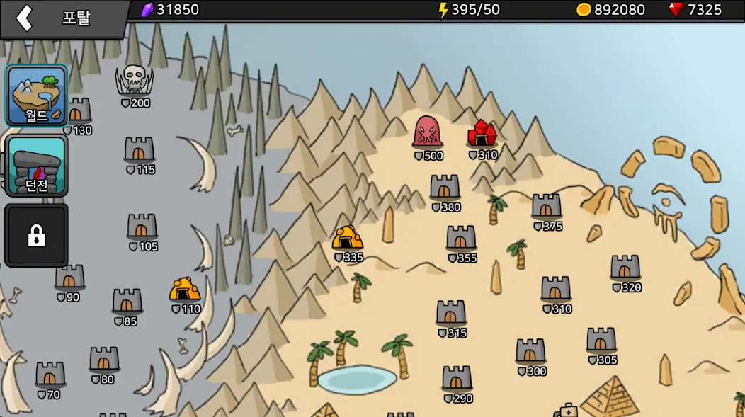 Arrow War  [МОД Mega Pack] Screenshot 5