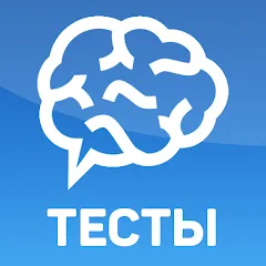 Взлом Тесты: Кто ты из?  [МОД Меню] - стабильная версия apk на Андроид