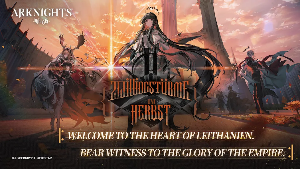 Arknights (Аркнайтс)  [МОД Много монет] Screenshot 1