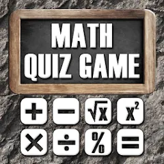 Взлом Math - Quiz Game  [МОД Бесконечные деньги] - последняя версия apk на Андроид