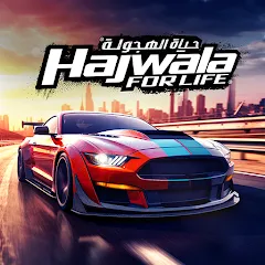 Взлом Drift for Life (Дрифт лайф)  [МОД Unlimited Money] - полная версия apk на Андроид