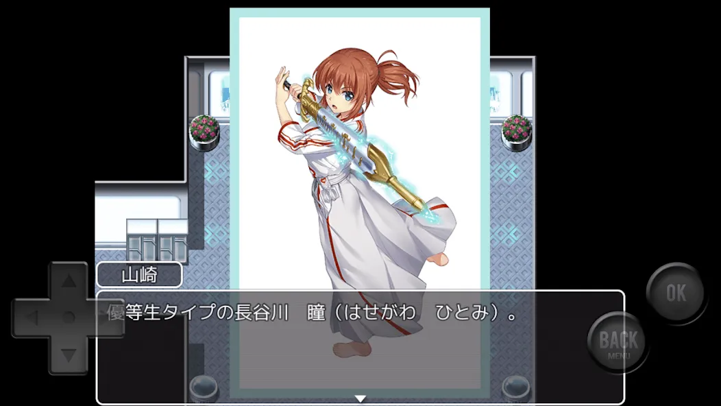 Aクラス 邪マンVer.  [МОД Все открыто] Screenshot 2