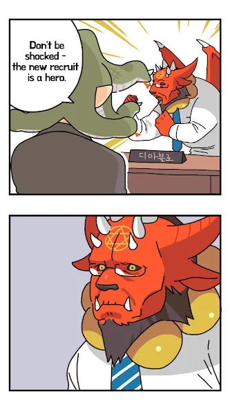 Dungeon Corp. VIP (Idle RPG)  [МОД Много монет] Screenshot 2