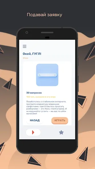 Квиз  [МОД Бесконечные монеты] Screenshot 2