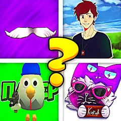 Скачать взлом Угадай Ютубера Chicken Gun  [МОД Unlimited Money] - последняя версия apk на Андроид