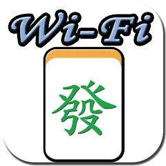 Взлом Wi-Fi 麻將 台灣玩法  [МОД Бесконечные деньги] - последняя версия apk на Андроид
