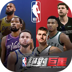 Скачать взломанную NBA絕對巨星  [МОД Много денег] - стабильная версия apk на Андроид