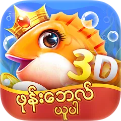 Взлом DailyFish (ДейлиФиш)  [МОД Unlocked] - полная версия apk на Андроид
