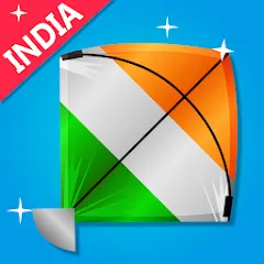 Скачать взлом Indian Kite Flying 3D (Индийский воздушный змей 3Д)  [МОД Много монет] - стабильная версия apk на Андроид