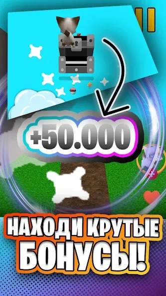 Simbachka Run (Симбачка Ран)  [МОД Меню] Screenshot 3