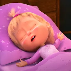 Взломанная Masha and the Bear: Good Night  [МОД Unlocked] - полная версия apk на Андроид