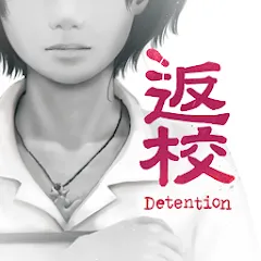 Скачать взлом Detention (Детеншн)  [МОД Много денег] - стабильная версия apk на Андроид