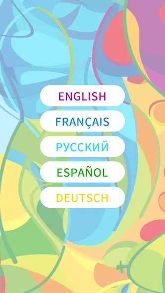 Words in Color  [МОД Все открыто] Screenshot 4