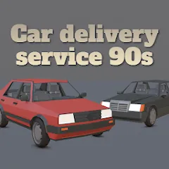 Взлом Car delivery service 90s  [МОД Unlocked] - последняя версия apk на Андроид