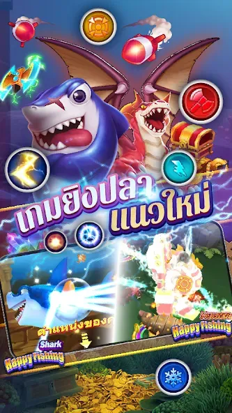 Fishing Maruay99 Slots Casino (Фишинг Маруай99 Слотс Казино)  [МОД Меню] Screenshot 2