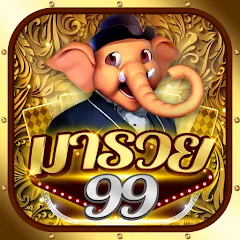 Скачать взлом Fishing Maruay99 Slots Casino (Фишинг Маруай99 Слотс Казино)  [МОД Меню] - полная версия apk на Андроид