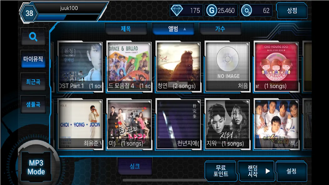 Beat Craft (Бит Крафт)  [МОД Mega Pack] Screenshot 2