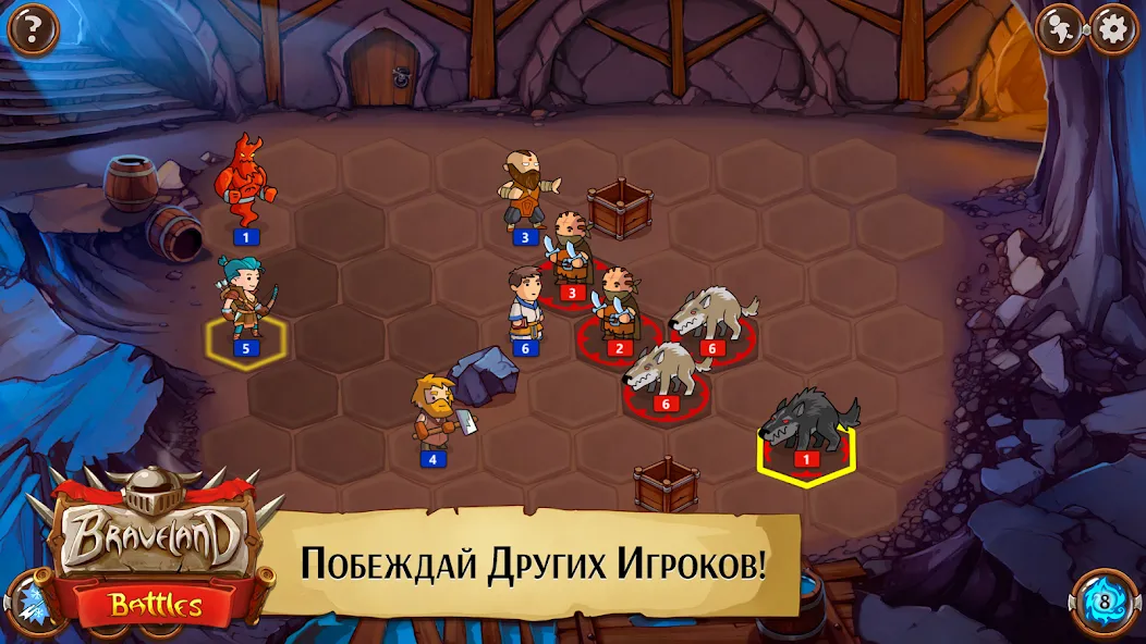 Храброземье: Герои Магии  [МОД Mega Pack] Screenshot 4