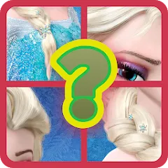 Взломанная Guess the princess and prince (Гесс зэ принцесс энд принц)  [МОД Все открыто] - полная версия apk на Андроид