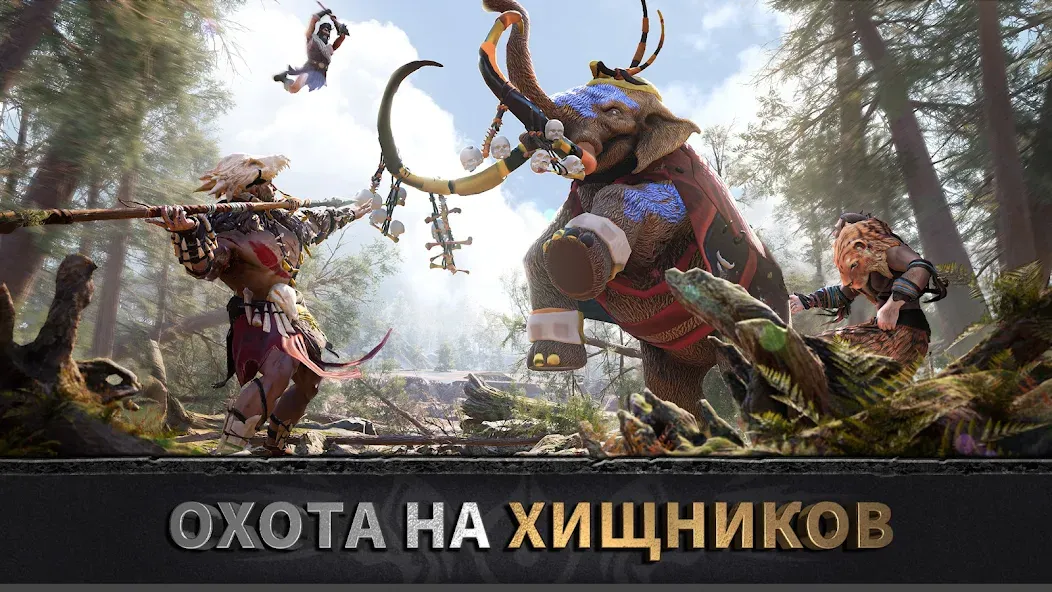 Эра вождей: Chief Almighty  [МОД Menu] Screenshot 1