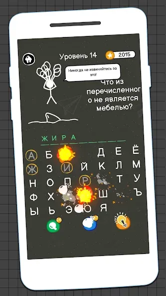 Виселица Игра: игры на двоих  [МОД Бесконечные монеты] Screenshot 2