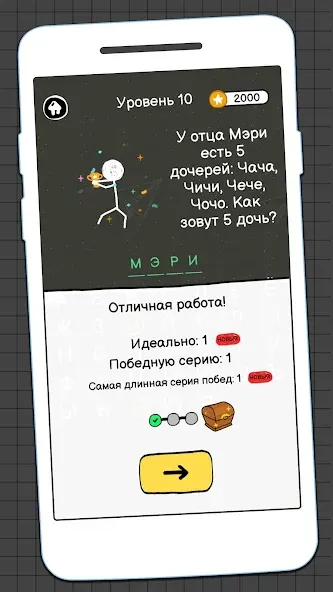 Виселица Игра: игры на двоих  [МОД Бесконечные монеты] Screenshot 4