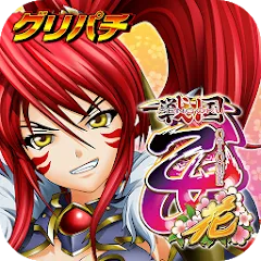Взлом [グリパチ]ＣＲ戦国乙女〜花〜  [МОД Много монет] - стабильная версия apk на Андроид