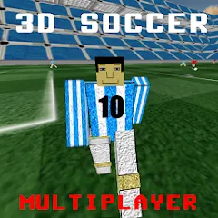 Взлом 3D Soccer (Д Футбол)  [МОД Много монет] - стабильная версия apk на Андроид