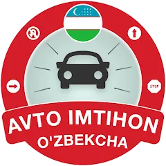 Взлом Millioner Avto Imtihon 2024 (Миллионер Авто Имтихон 2023)  [МОД Unlocked] - стабильная версия apk на Андроид